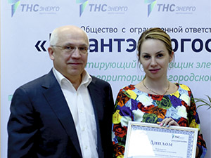 В Новгородской области завершился региональный этап акции «Надёжный партнёр» В Новгородской области завершился региональный этап акции «Надёжный партнёр»