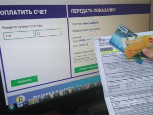 ООО «ТНС энерго Пенза» внедрило сервис онлайн оплаты счетов ООО «ТНС энерго Пенза» внедрило сервис онлайн оплаты счетов