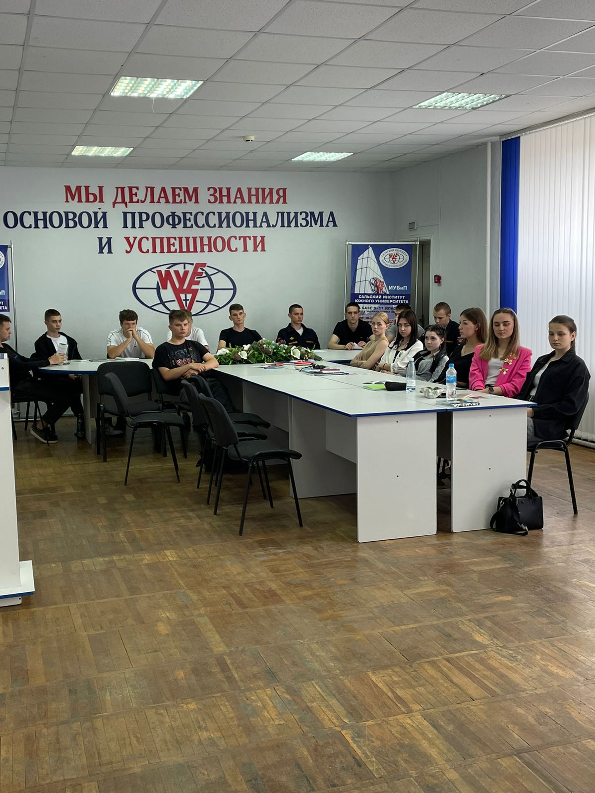 Сальский институт южного университета _31.05.2024_2.jpg