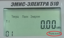 эмис электра 510.png